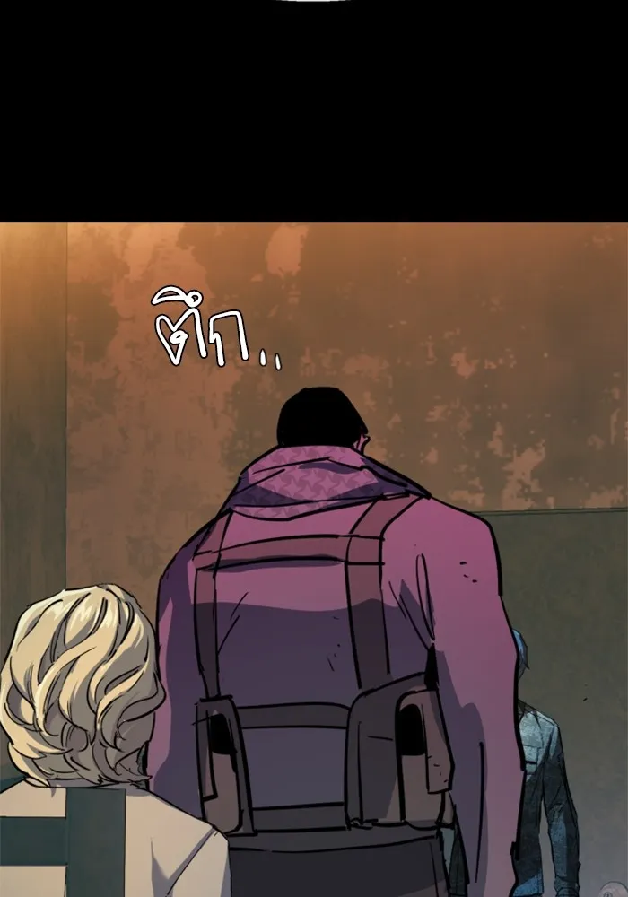 พี่ชายสายบอดี้การ์ด ตอนที่ 212 รูปที่ 119