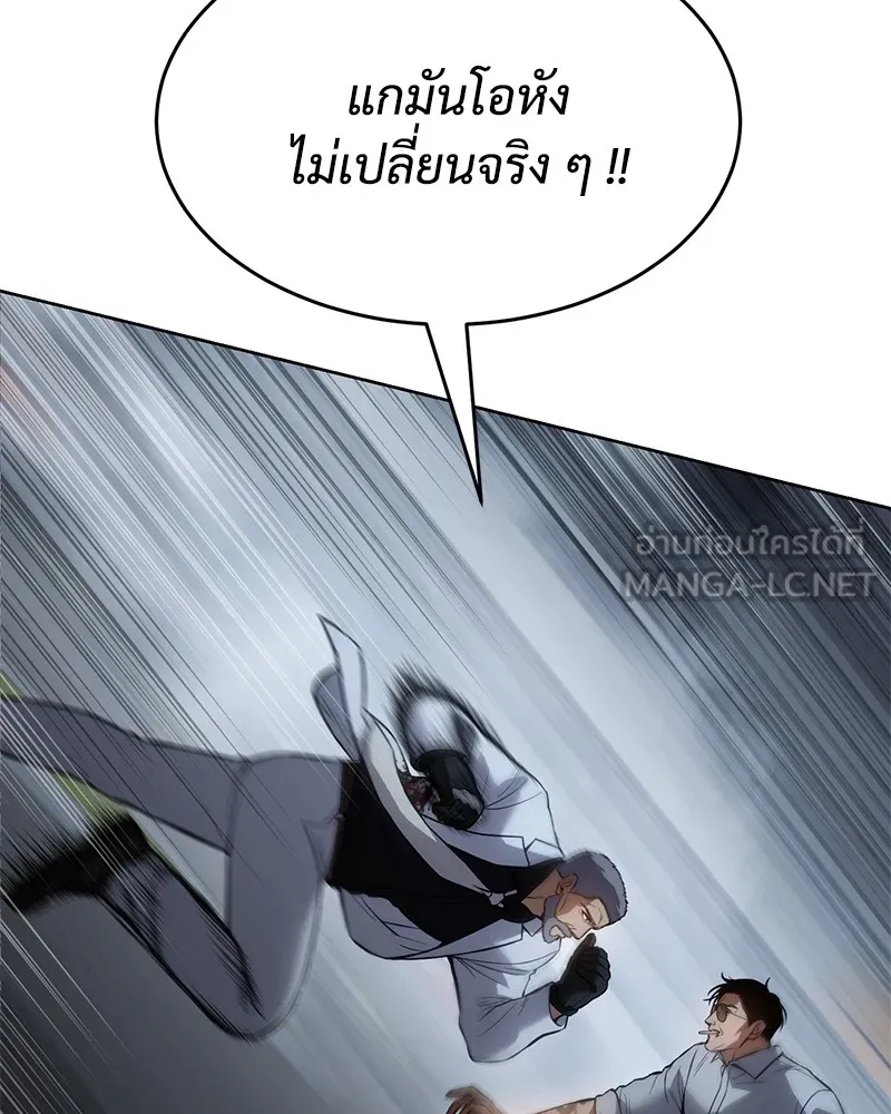 แบคXX ตอนที่ 58 รูปที่ 72