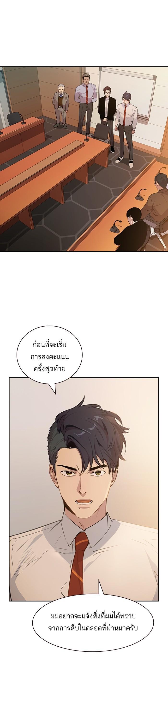 Manga-lc-com อ่านมังงะ อ่านการ์ตูน ออนไลน์ ฟรี The World Is Money and Power กลโกงโลกพนัน ตอนที่ 1 2 3 4 5 6 7 8 9 10 11 12 13 14 ฟรี ไม่มีโฆษณา Manga-lc - อ่าน มังงะ อ่าน การ์ตูน ออนไลน์ อ่านมังงะ ฟรี