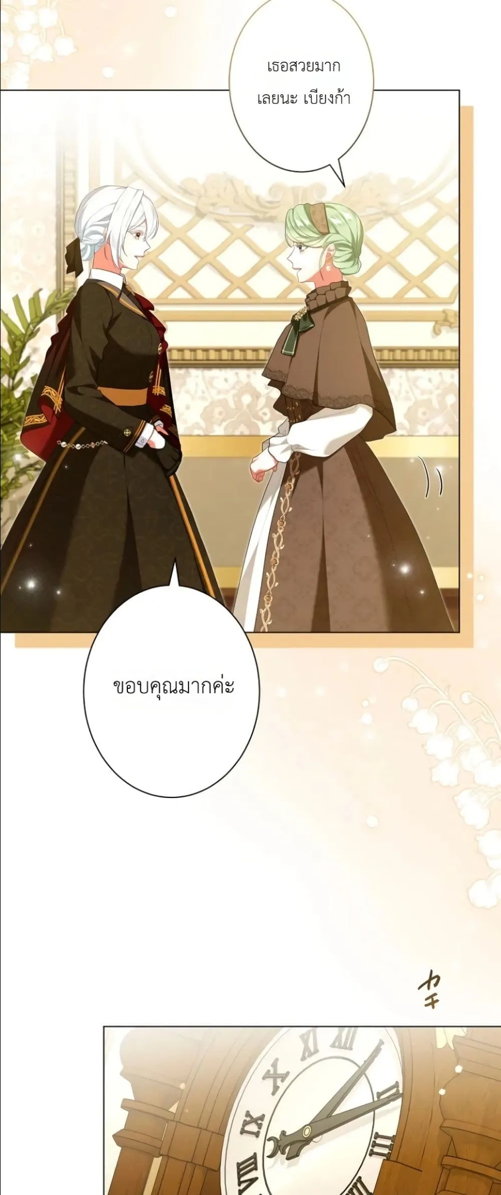 Manga-lc-com อ่านมังงะ อ่านการ์ตูน ออนไลน์ ฟรี Behold The Perfect Villainess ตอนที่ 1 2 3 4 5 6 7 8 9 10 11 12 13 14 ฟรี ไม่มีโฆษณา Manga-lc - อ่าน มังงะ อ่าน การ์ตูน ออนไลน์ อ่านมังงะ ฟรี