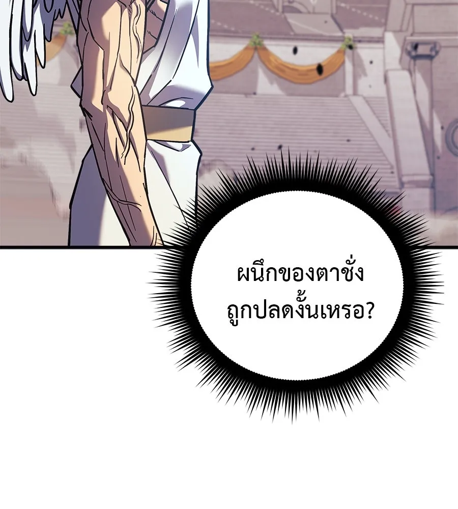 สัปดาห์นี้งดอัปตอนใหม่ ตอนที่ 102 รูปที่ 154