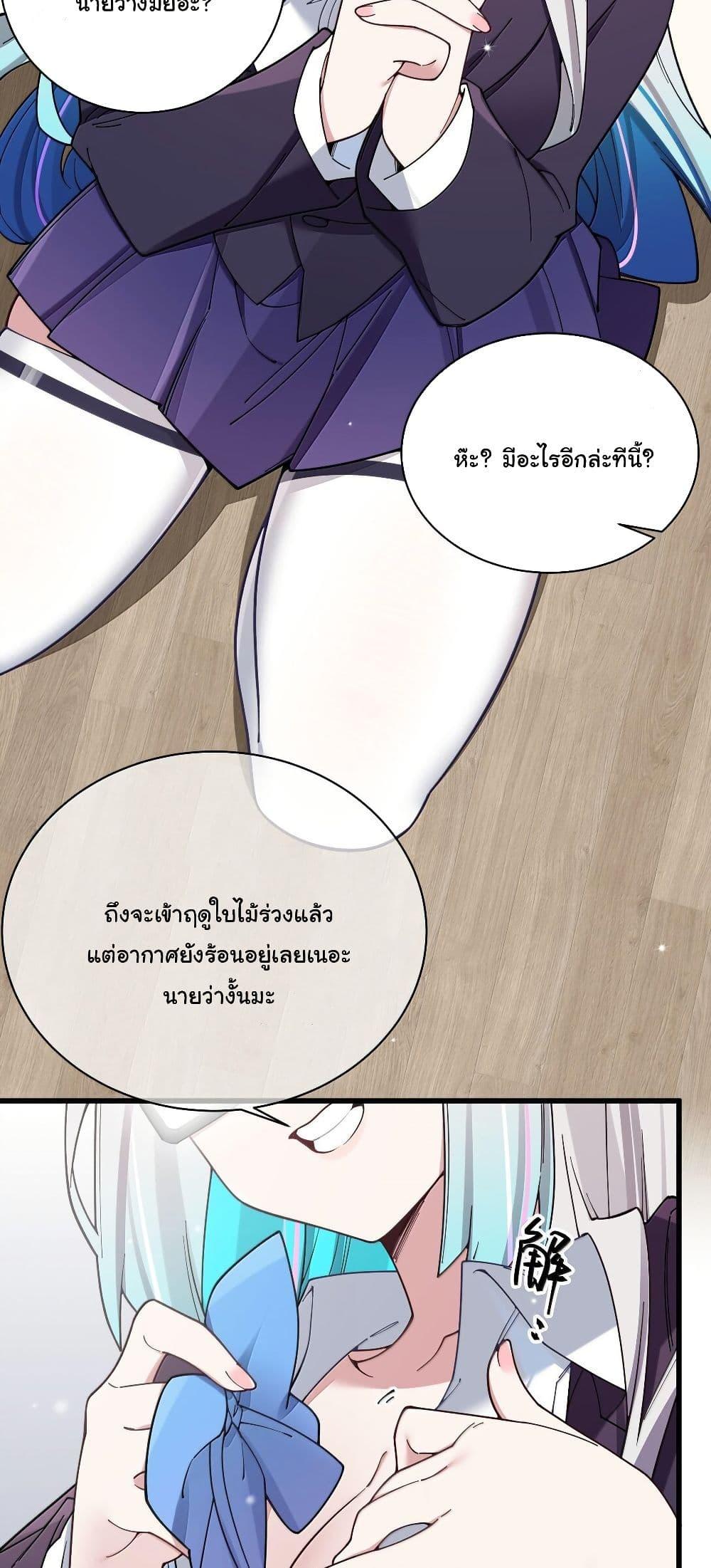 Manga-lc-com อ่านมังงะ อ่านการ์ตูน ออนไลน์ ฟรี Fake Girlfriend My Fault ตอนที่ 1 2 3 4 5 6 7 8 9 10 11 12 13 14 ฟรี ไม่มีโฆษณา Manga-lc - อ่าน มังงะ อ่าน การ์ตูน ออนไลน์ อ่านมังงะ ฟรี