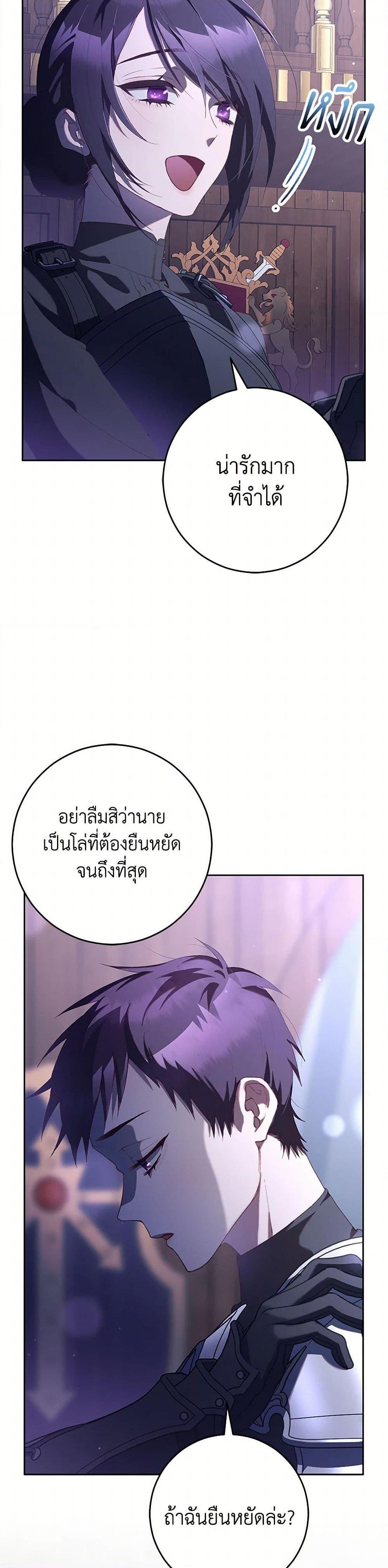 Manga-lc-com อ่านมังงะ อ่านการ์ตูน ออนไลน์ ฟรี Second Life of a Trash Princess ตอนที่ 1 2 3 4 5 6 7 8 9 10 11 12 13 14 ฟรี ไม่มีโฆษณา Manga-lc - อ่าน มังงะ อ่าน การ์ตูน ออนไลน์ อ่านมังงะ ฟรี