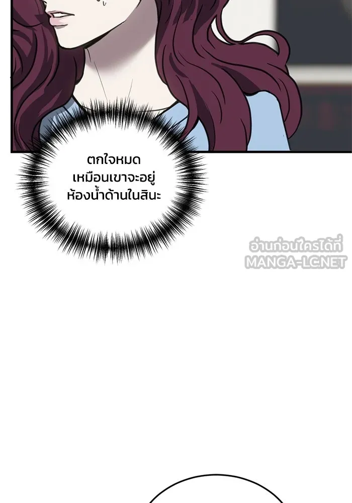 ชีวิตรักฉบับเดจาวู ตอนที่ 31 รูปที่ 33