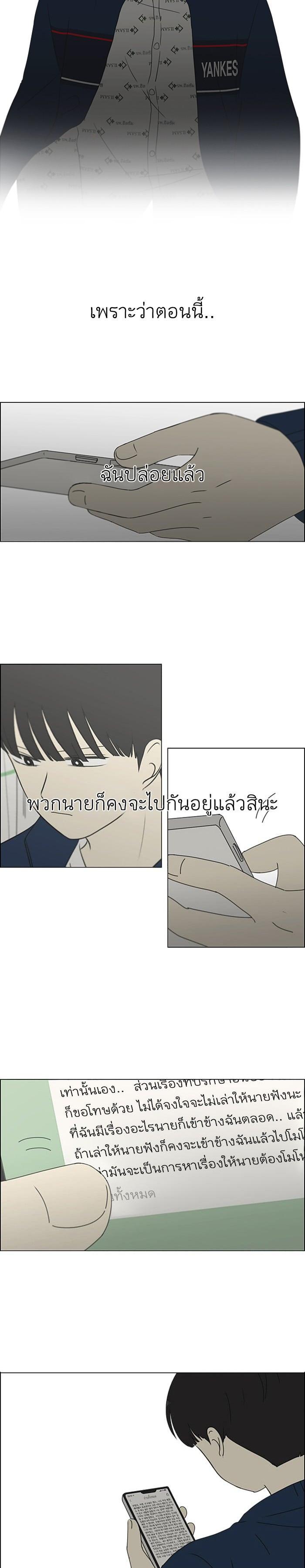 Manga-lc-com อ่านมังงะ อ่านการ์ตูน ออนไลน์ ฟรี Love Revolution รักนี้ต้องปฏิวัติ ตอนที่ 1 2 3 4 5 6 7 8 9 10 11 12 13 14 ฟรี ไม่มีโฆษณา Manga-lc - อ่าน มังงะ อ่าน การ์ตูน ออนไลน์ อ่านมังงะ ฟรี