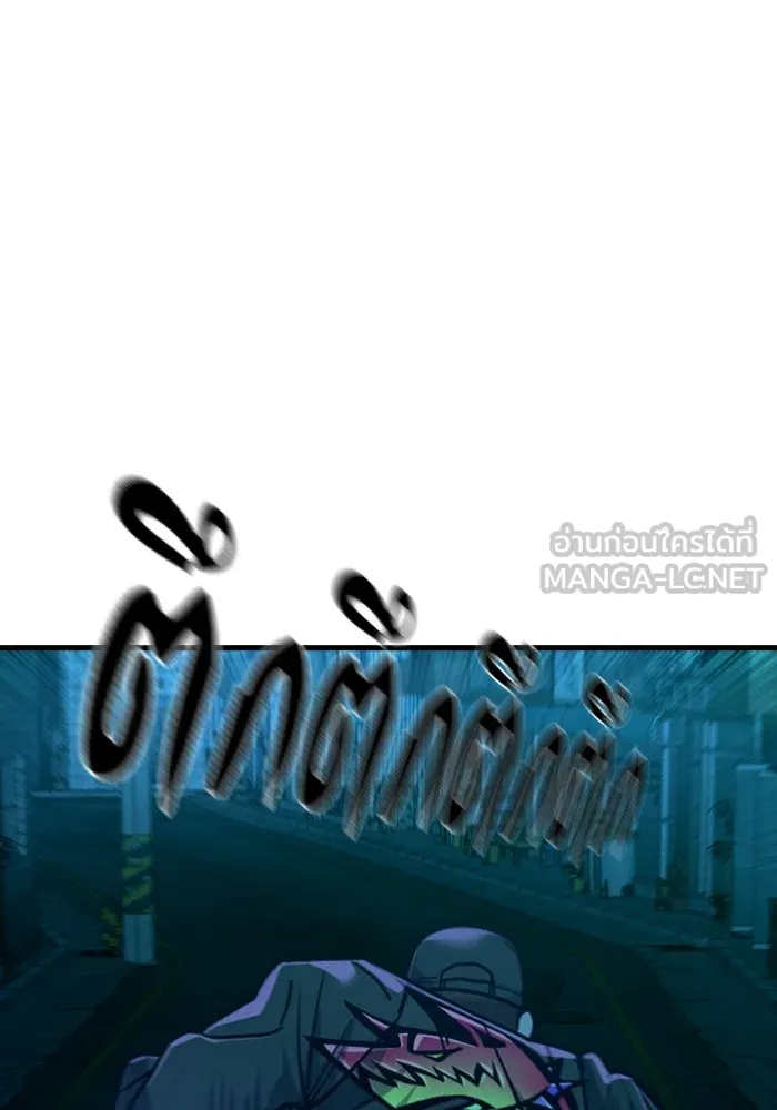 มือพิพากษา ตอนที่ 13 รูปที่ 147