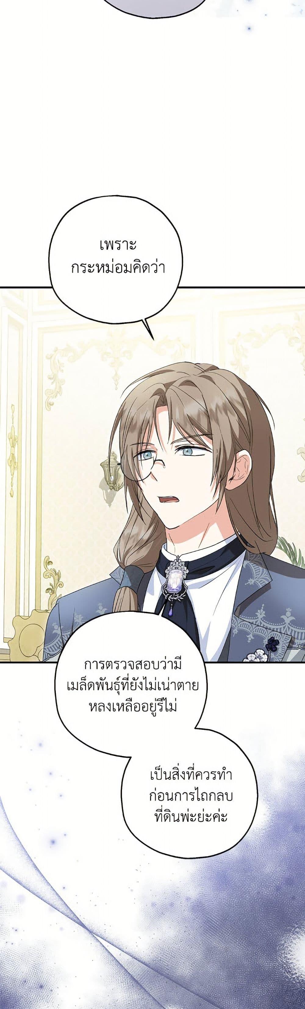 Manga-lc-com อ่านมังงะ อ่านการ์ตูน ออนไลน์ ฟรี The Adopted Daughter-in-law Wants To Leave ตอนที่ 1 2 3 4 5 6 7 8 9 10 11 12 13 14 ฟรี ไม่มีโฆษณา Manga-lc - อ่าน มังงะ อ่าน การ์ตูน ออนไลน์ อ่านมังงะ ฟรี