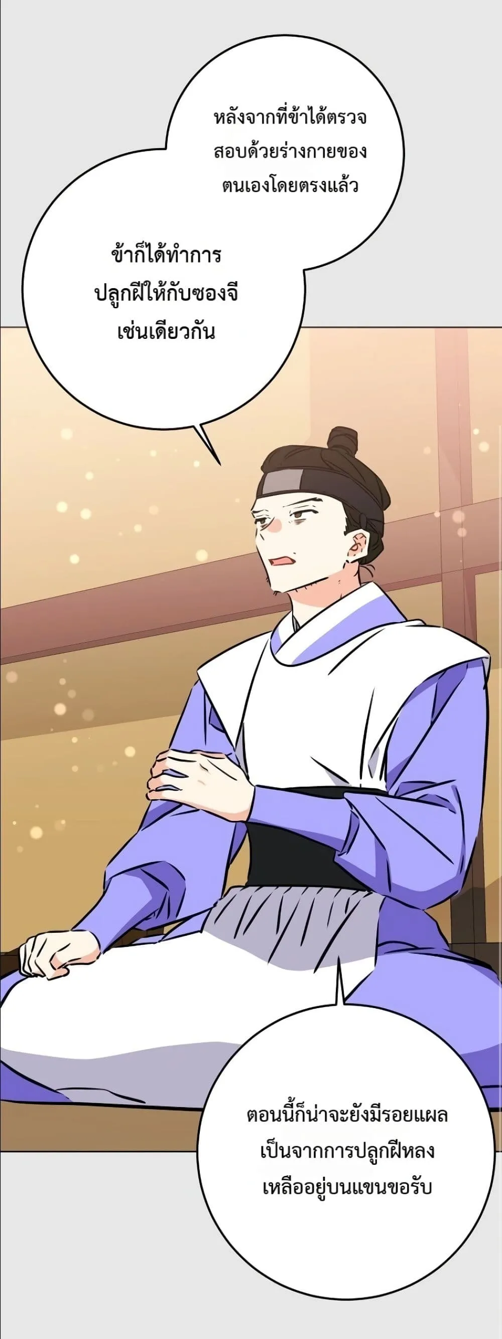 Manga-lc-com อ่านมังงะ อ่านการ์ตูน ออนไลน์ ฟรี The Princess’s Guide to a Perfect Life ตอนที่ 1 2 3 4 5 6 7 8 9 10 11 12 13 14 ฟรี ไม่มีโฆษณา Manga-lc - อ่าน มังงะ อ่าน การ์ตูน ออนไลน์ อ่านมังงะ ฟรี