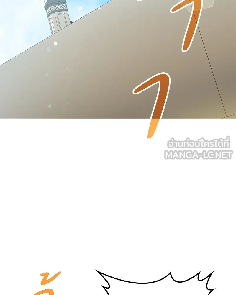 กำราบรักร้ายนายจอมพยศ ตอนที่ 34 รูปที่ 63