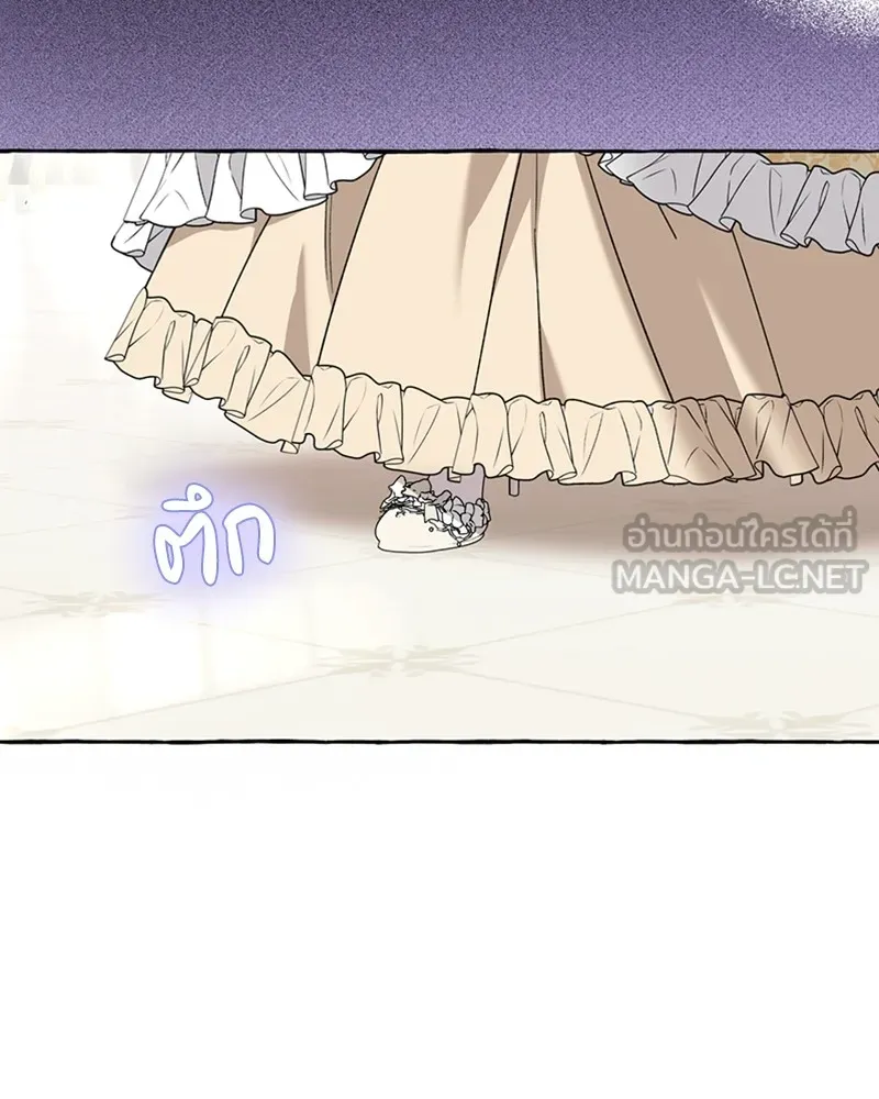 นึกว่าเป็นอิเซไคธรรมดา ตอนที่ 67 รูปที่ 45