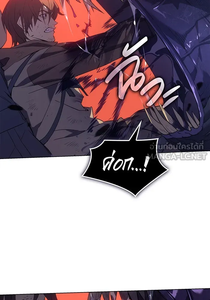 เกิดใหม่พร้อมพลังแห่งราชัน ตอนที่ 1 รูปที่ 9