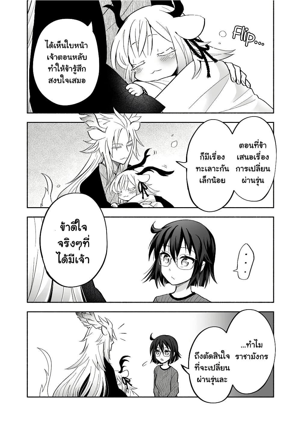 Manga-lc-com อ่านมังงะ อ่านการ์ตูน ออนไลน์ ฟรี Rinjin-Chan Ga Shinpai ตอนที่ 1 2 3 4 5 6 7 8 9 10 11 12 13 14 ฟรี ไม่มีโฆษณา Manga-lc - อ่าน มังงะ อ่าน การ์ตูน ออนไลน์ อ่านมังงะ ฟรี