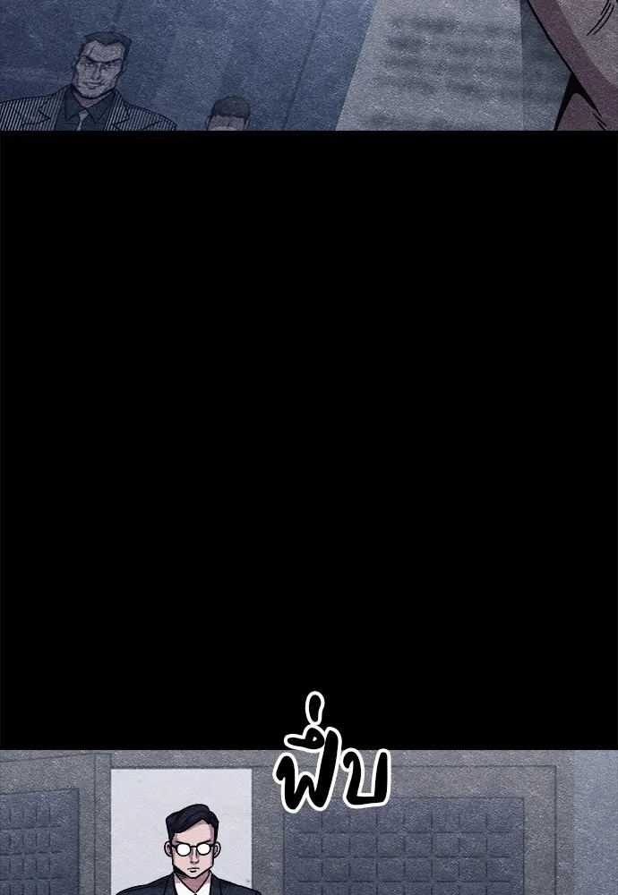 Zombie X Slasher ตอนที่ 11 รูปที่ 17