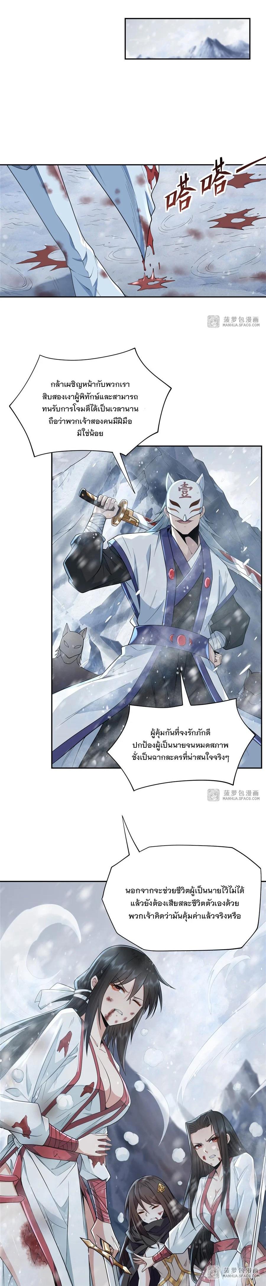 Manga-lc-com อ่านมังงะ อ่านการ์ตูน ออนไลน์ ฟรี My Female Disciples are all Future Masters of the Heavens ตอนที่ 1 2 3 4 5 6 7 8 9 10 11 12 13 14 ฟรี ไม่มีโฆษณา Manga-lc - อ่าน มังงะ อ่าน การ์ตูน ออนไลน์ อ่านมังงะ ฟรี