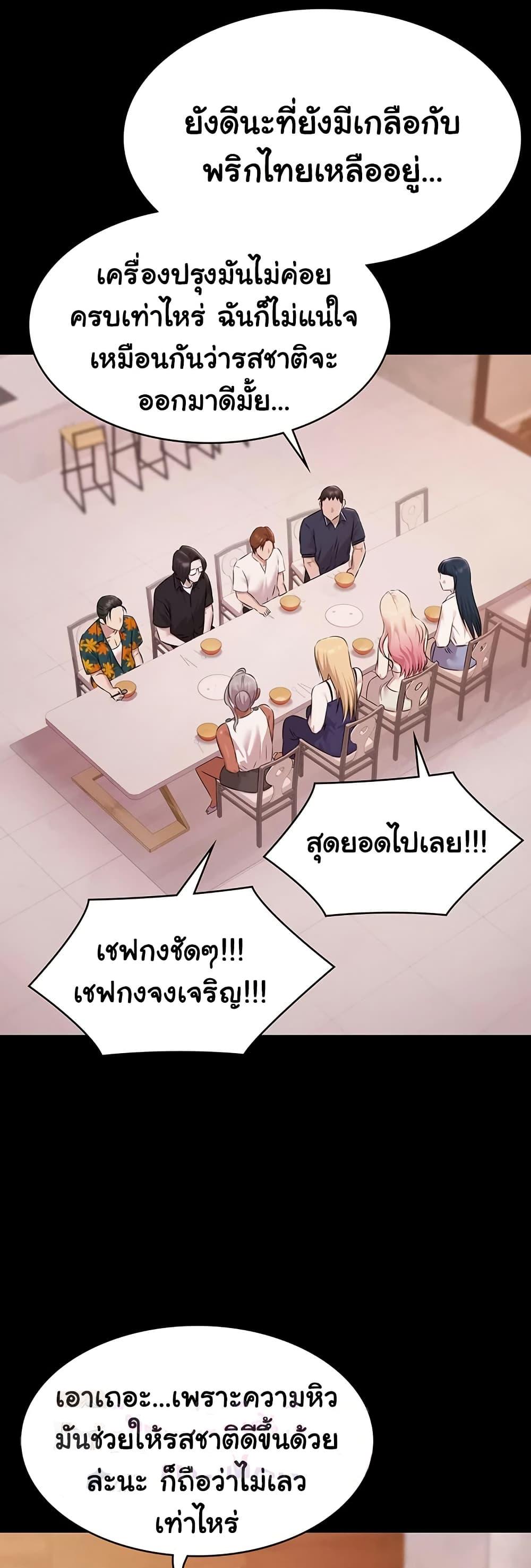 Doujin-Lc- อ่าน โดจิน มังฮวา เกาหลี ญี่ปุ่น จีน แปลไทย Pool Party ตอนที่ 1 2 3 4 5 6 7 8 9 10 11 12 13 14 ฟรี ไม่มีโฆษณา อ่าน โดจิน Manhwa เกาหลี ญี่ปุ่น จีน เรามีครบ คัดมาให้เน้นๆ โดจิน 18+ รับประกันความฟินโดย  Doujin Lc