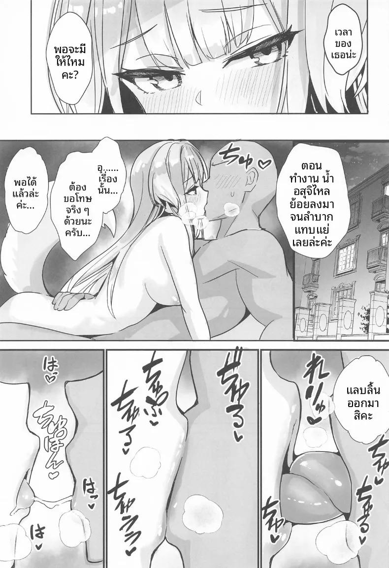 Doujin-Lc- อ่าน โดจิน มังฮวา เกาหลี ญี่ปุ่น จีน แปลไทย โอมาวาริซังผู้น่ารัก (Wise Speak) (Shioriha Ruri) ตอนที่ 1 2 3 4 5 6 7 8 9 10 11 12 13 14 ฟรี ไม่มีโฆษณา อ่าน โดจิน Manhwa เกาหลี ญี่ปุ่น จีน เรามีครบ คัดมาให้เน้นๆ โดจิน 18+ รับประกันความฟินโดย  Doujin Lc