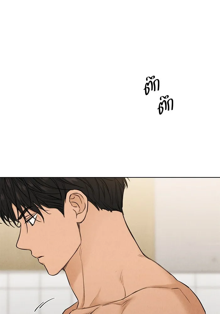 เพียงรุ่งอรุณ ตอนที่ 52 รูปที่ 95