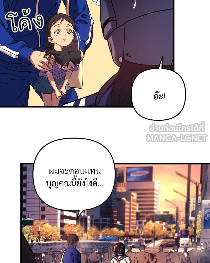 สัปดาห์นี้งดอัปตอนใหม่ ตอนที่ 1 รูปที่ 198