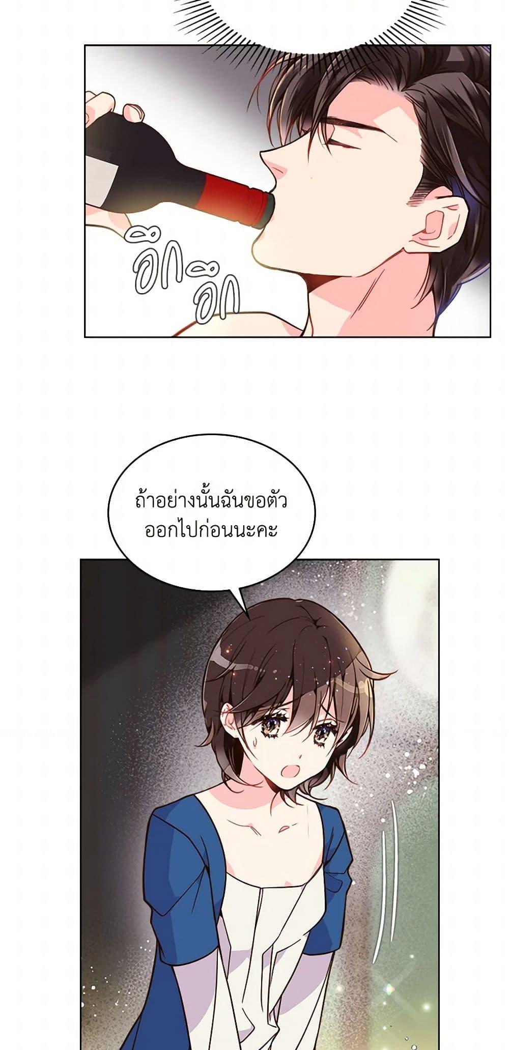 Manga-lc-com อ่านมังงะ อ่านการ์ตูน ออนไลน์ ฟรี Beatrice ตอนที่ 1 2 3 4 5 6 7 8 9 10 11 12 13 14 ฟรี ไม่มีโฆษณา Manga-lc - อ่าน มังงะ อ่าน การ์ตูน ออนไลน์ อ่านมังงะ ฟรี