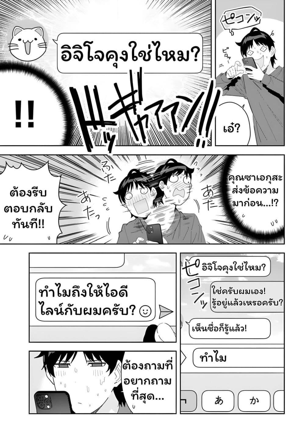 Manga-lc-com อ่านมังงะ อ่านการ์ตูน ออนไลน์ ฟรี Classmate no Moto Idol ga, Tonikaku Kyodou Fushin Nan desu ตอนที่ 1 2 3 4 5 6 7 8 9 10 11 12 13 14 ฟรี ไม่มีโฆษณา Manga-lc - อ่าน มังงะ อ่าน การ์ตูน ออนไลน์ อ่านมังงะ ฟรี