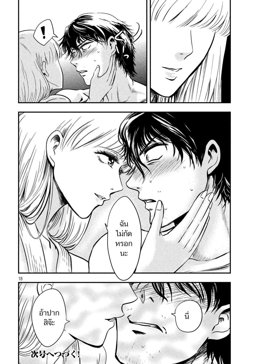 Manga-lc-com อ่านมังงะ อ่านการ์ตูน ออนไลน์ ฟรี Yukionna to Kani wo Kuu ตอนที่ 1 2 3 4 5 6 7 8 9 10 11 12 13 14 ฟรี ไม่มีโฆษณา Manga-lc - อ่าน มังงะ อ่าน การ์ตูน ออนไลน์ อ่านมังงะ ฟรี