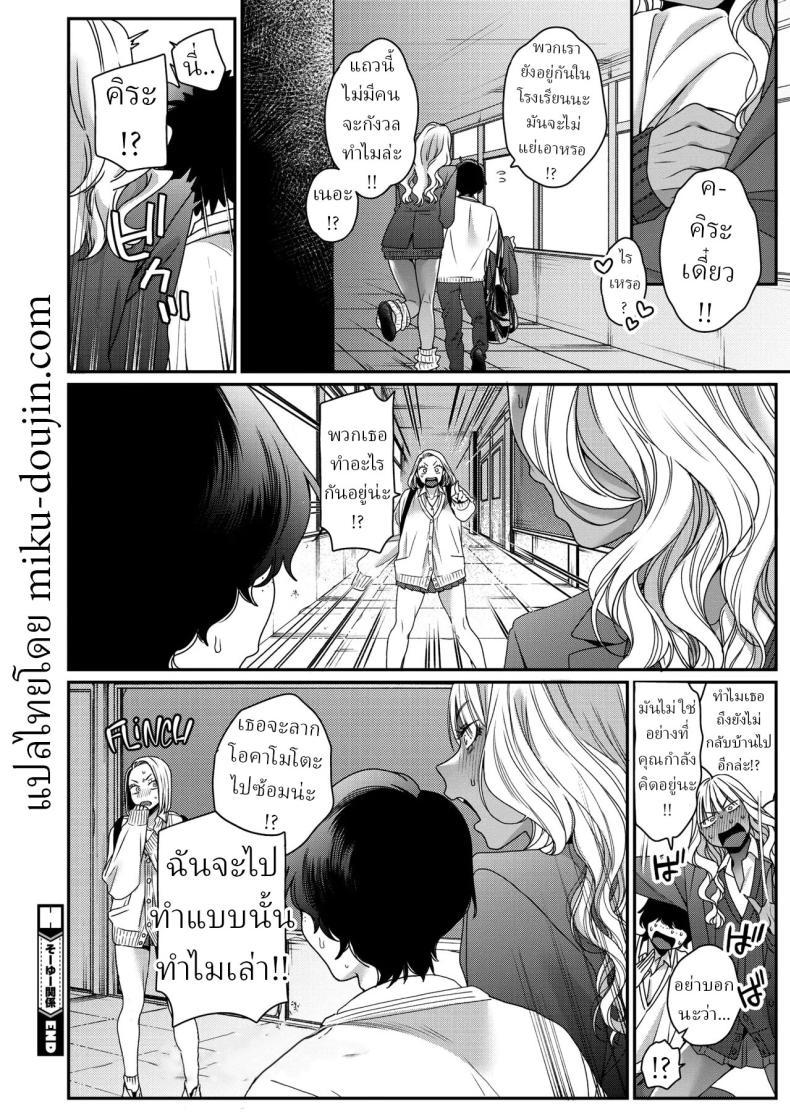 Doujin-Lc- อ่าน โดจิน มังฮวา เกาหลี ญี่ปุ่น จีน แปลไทย ความลับสาวแกล[BUTA] Souyuu Kankei How We Really Are ตอนที่ 1 2 3 4 5 6 7 8 9 10 11 12 13 14 ฟรี ไม่มีโฆษณา อ่าน โดจิน Manhwa เกาหลี ญี่ปุ่น จีน เรามีครบ คัดมาให้เน้นๆ โดจิน 18+ รับประกันความฟินโดย  Doujin Lc