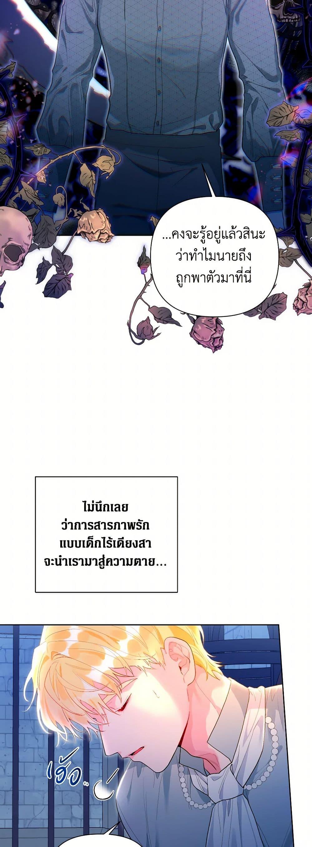 Manga-lc-com อ่านมังงะ อ่านการ์ตูน ออนไลน์ ฟรี The Archvillain’s Daughter-in-Law ตอนที่ 1 2 3 4 5 6 7 8 9 10 11 12 13 14 ฟรี ไม่มีโฆษณา Manga-lc - อ่าน มังงะ อ่าน การ์ตูน ออนไลน์ อ่านมังงะ ฟรี