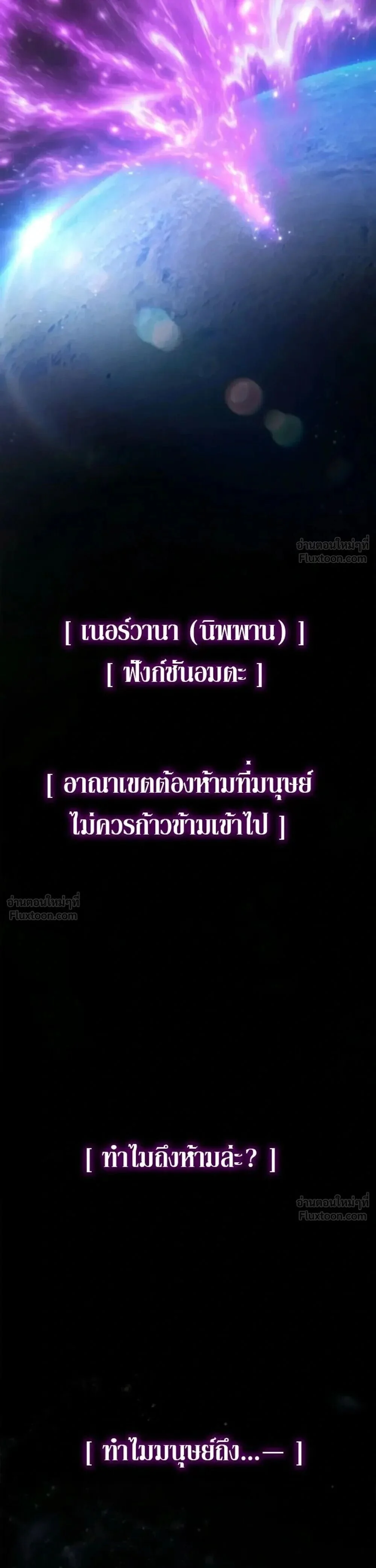 Manga-lc-com อ่านมังงะ อ่านการ์ตูน ออนไลน์ ฟรี Infinite Mage จอมเวทไร้ขีดจำกัด ตอนที่ 1 2 3 4 5 6 7 8 9 10 11 12 13 14 ฟรี ไม่มีโฆษณา Manga-lc - อ่าน มังงะ อ่าน การ์ตูน ออนไลน์ อ่านมังงะ ฟรี