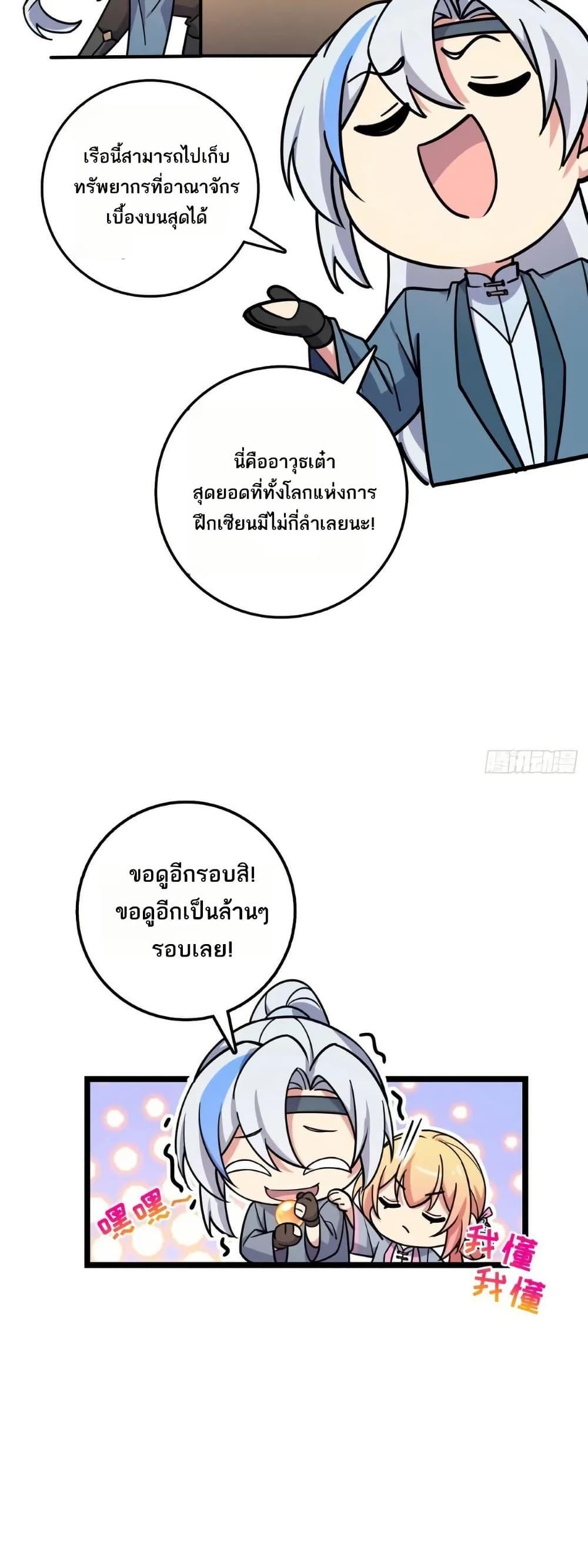 Manga-lc-com อ่านมังงะ อ่านการ์ตูน ออนไลน์ ฟรี My Master Only Breaks Through Every Time the Limit Is Reached ตอนที่ 1 2 3 4 5 6 7 8 9 10 11 12 13 14 ฟรี ไม่มีโฆษณา Manga-lc - อ่าน มังงะ อ่าน การ์ตูน ออนไลน์ อ่านมังงะ ฟรี