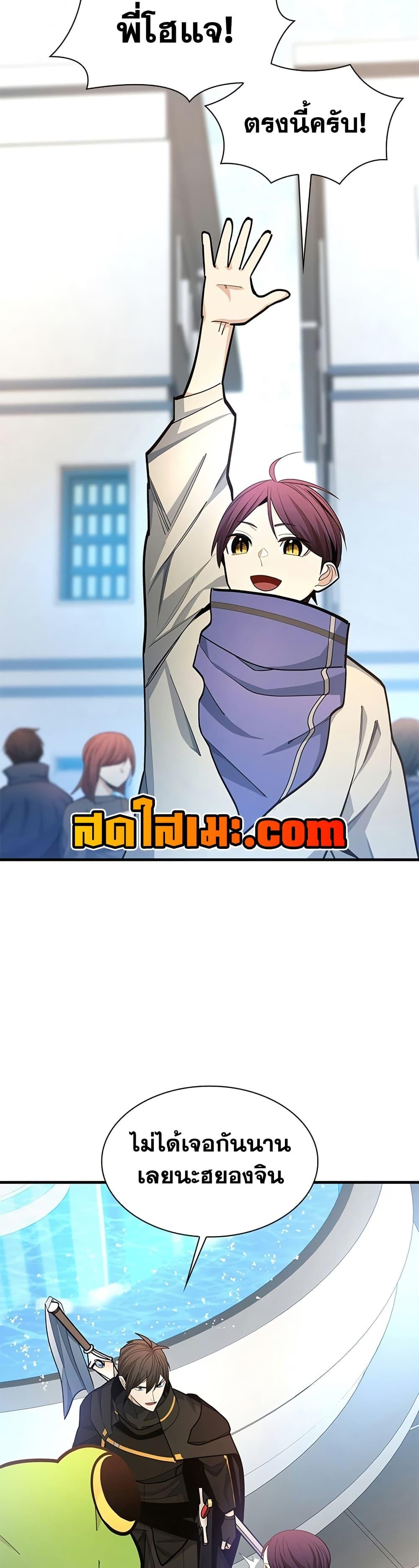 Manga-lc-com อ่านมังงะ อ่านการ์ตูน ออนไลน์ ฟรี The Tutorial is Too Hard ตอนที่ 1 2 3 4 5 6 7 8 9 10 11 12 13 14 ฟรี ไม่มีโฆษณา Manga-lc - อ่าน มังงะ อ่าน การ์ตูน ออนไลน์ อ่านมังงะ ฟรี