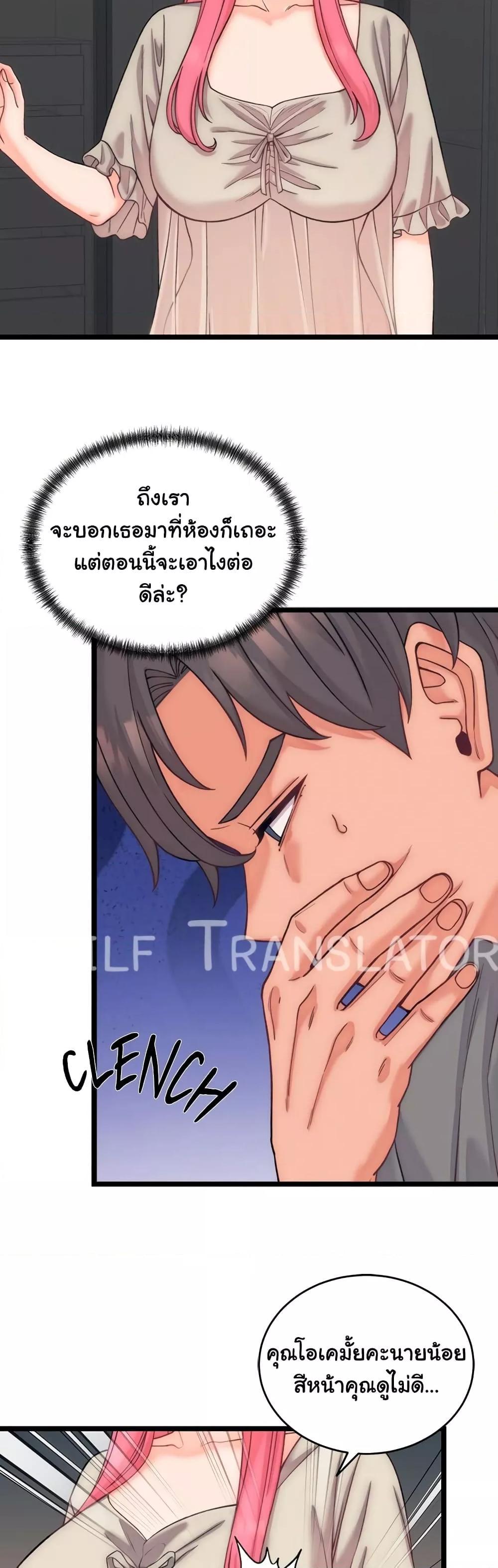 Doujin-Lc- อ่าน โดจิน มังฮวา เกาหลี ญี่ปุ่น จีน แปลไทย From Pauper to Prince ตอนที่ 1 2 3 4 5 6 7 8 9 10 11 12 13 14 ฟรี ไม่มีโฆษณา อ่าน โดจิน Manhwa เกาหลี ญี่ปุ่น จีน เรามีครบ คัดมาให้เน้นๆ โดจิน 18+ รับประกันความฟินโดย  Doujin Lc