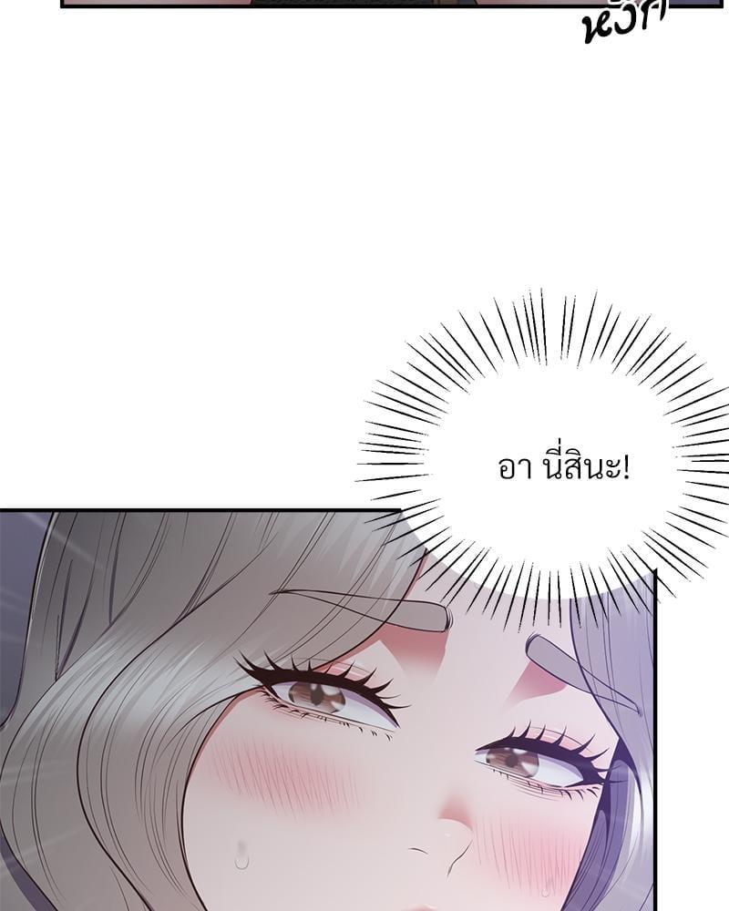 Doujin-Lc- อ่าน โดจิน มังฮวา เกาหลี ญี่ปุ่น จีน แปลไทย Tutoring the Lonely Missus ตอนที่ 1 2 3 4 5 6 7 8 9 10 11 12 13 14 ฟรี ไม่มีโฆษณา อ่าน โดจิน Manhwa เกาหลี ญี่ปุ่น จีน เรามีครบ คัดมาให้เน้นๆ โดจิน 18+ รับประกันความฟินโดย  Doujin Lc