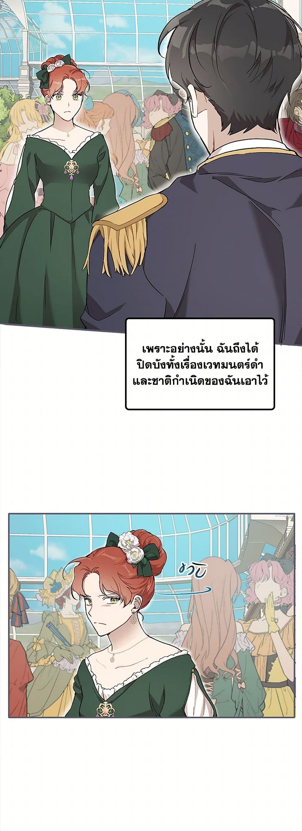 Manga-lc-com อ่านมังงะ อ่านการ์ตูน ออนไลน์ ฟรี It Was All a Mistake ตอนที่ 1 2 3 4 5 6 7 8 9 10 11 12 13 14 ฟรี ไม่มีโฆษณา Manga-lc - อ่าน มังงะ อ่าน การ์ตูน ออนไลน์ อ่านมังงะ ฟรี
