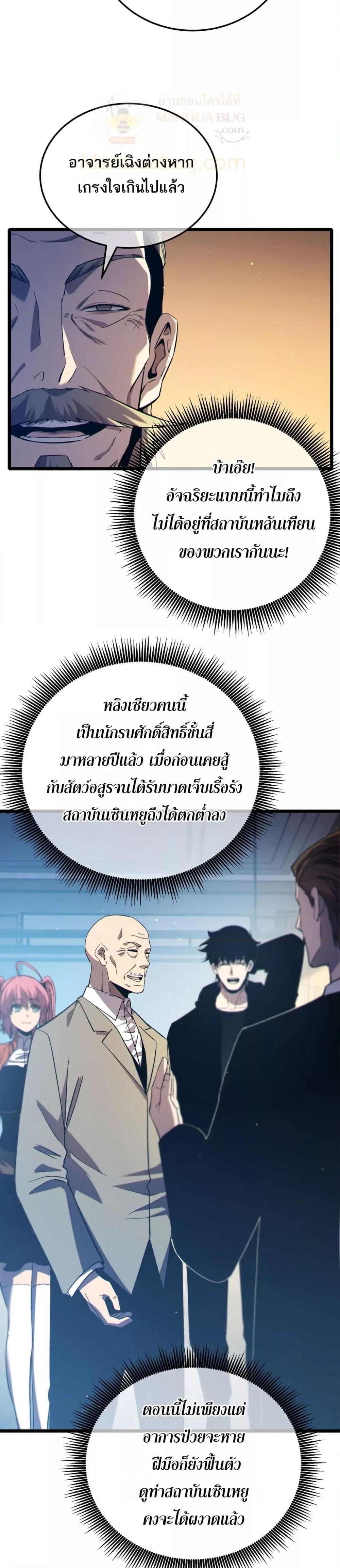 Manga-lc-com อ่านมังงะ อ่านการ์ตูน ออนไลน์ ฟรี MyPassiveSkil ตอนที่ 1 2 3 4 5 6 7 8 9 10 11 12 13 14 ฟรี ไม่มีโฆษณา Manga-lc - อ่าน มังงะ อ่าน การ์ตูน ออนไลน์ อ่านมังงะ ฟรี