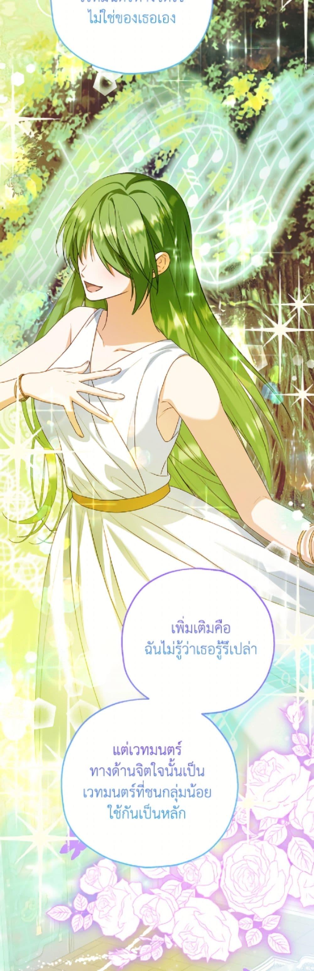 Manga-lc-com อ่านมังงะ อ่านการ์ตูน ออนไลน์ ฟรี The Adopted Daughter-in-law Wants To Leave ตอนที่ 1 2 3 4 5 6 7 8 9 10 11 12 13 14 ฟรี ไม่มีโฆษณา Manga-lc - อ่าน มังงะ อ่าน การ์ตูน ออนไลน์ อ่านมังงะ ฟรี