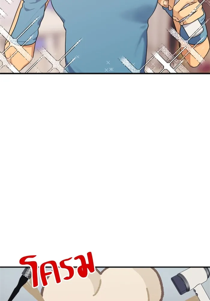 Couple Breaker ตอนที่ 1 รูปที่ 89