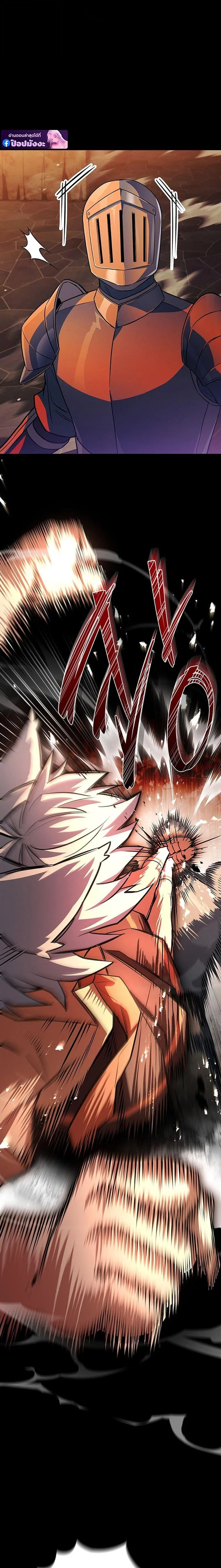 The Legendary Hero is an Academy Honors Student ว_รบ_ร_ษในตำนานเก_ดใหม_เป_นยอดอ_จฉร_ยะแห_งสถาบ_น ตอนที่ ตอนที่ 68 รูปที่ 2