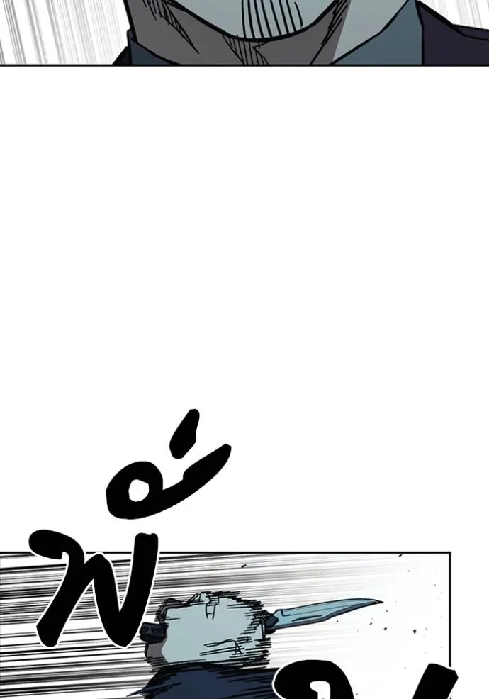 Study Group ตอนที่ 256 รูปที่ 128