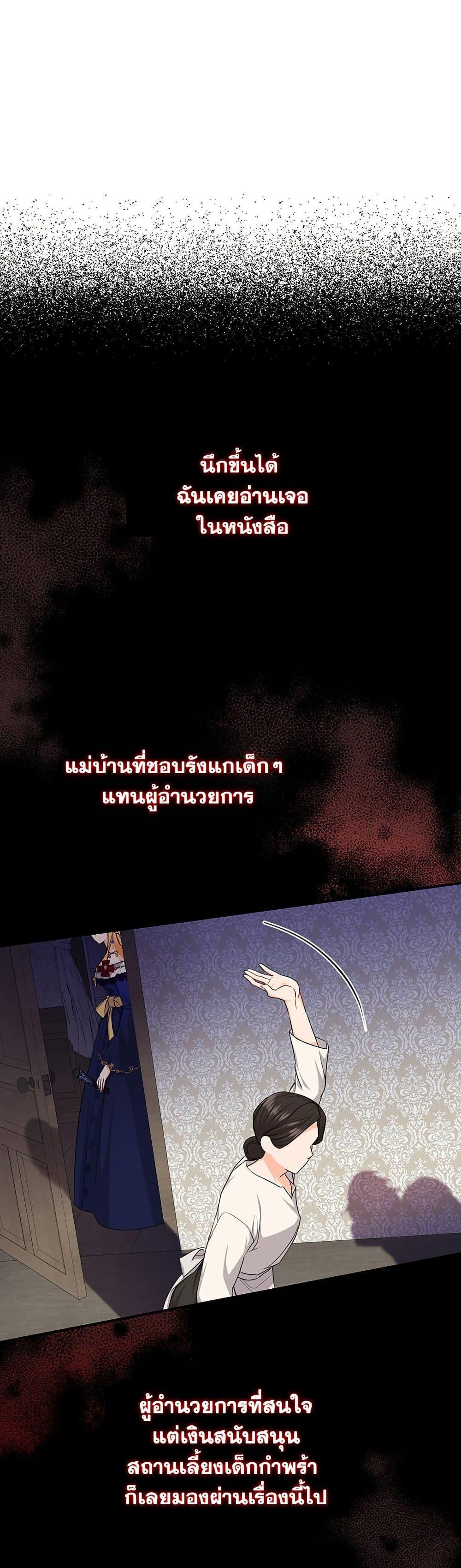 Manga-lc-com อ่านมังงะ อ่านการ์ตูน ออนไลน์ ฟรี I Need Sponsorship ตอนที่ 1 2 3 4 5 6 7 8 9 10 11 12 13 14 ฟรี ไม่มีโฆษณา Manga-lc - อ่าน มังงะ อ่าน การ์ตูน ออนไลน์ อ่านมังงะ ฟรี