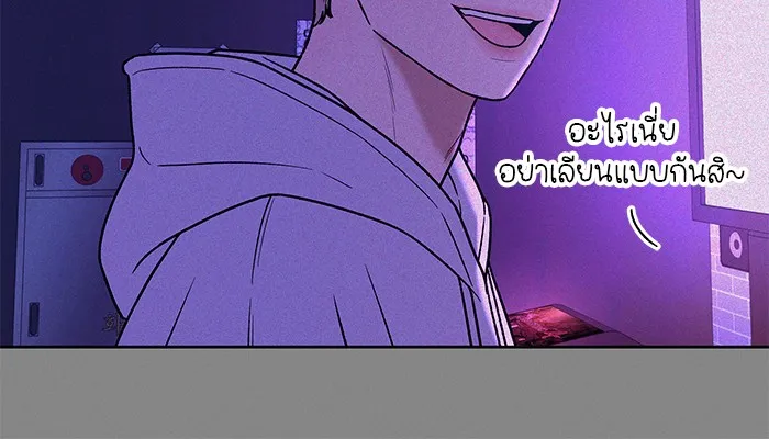 ปฏิบัติการรักวุ่นหัวใจ ตอนที่ 38 รูปที่ 25