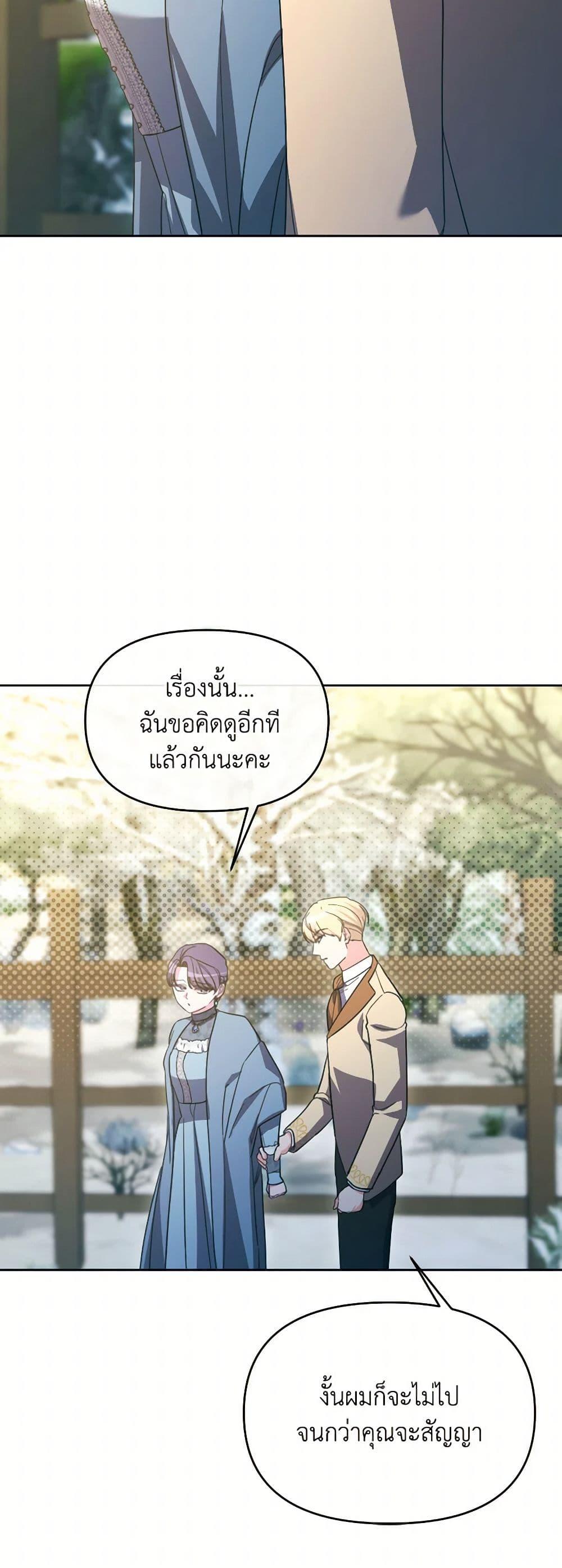 Manga-lc-com อ่านมังงะ อ่านการ์ตูน ออนไลน์ ฟรี The Villainess’s Dazzling Debut ตอนที่ 1 2 3 4 5 6 7 8 9 10 11 12 13 14 ฟรี ไม่มีโฆษณา Manga-lc - อ่าน มังงะ อ่าน การ์ตูน ออนไลน์ อ่านมังงะ ฟรี