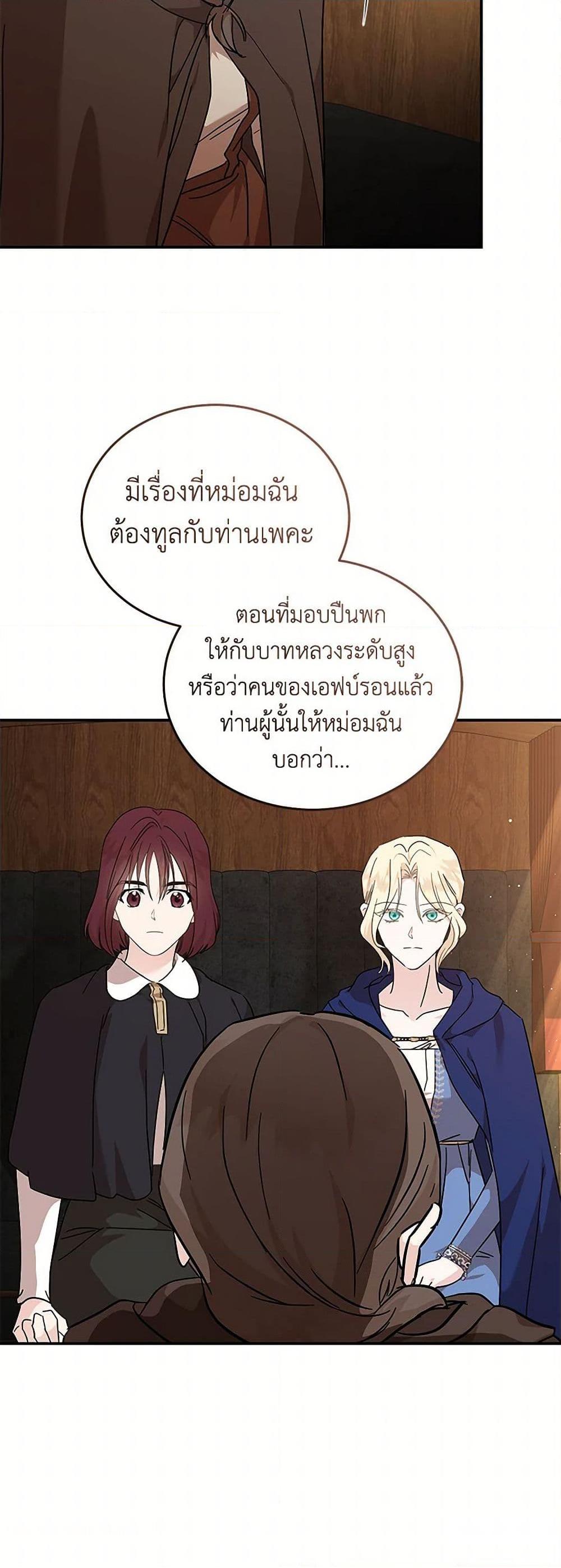 Manga-lc-com อ่านมังงะ อ่านการ์ตูน ออนไลน์ ฟรี The Villainess Lives Again ตอนที่ 1 2 3 4 5 6 7 8 9 10 11 12 13 14 ฟรี ไม่มีโฆษณา Manga-lc - อ่าน มังงะ อ่าน การ์ตูน ออนไลน์ อ่านมังงะ ฟรี