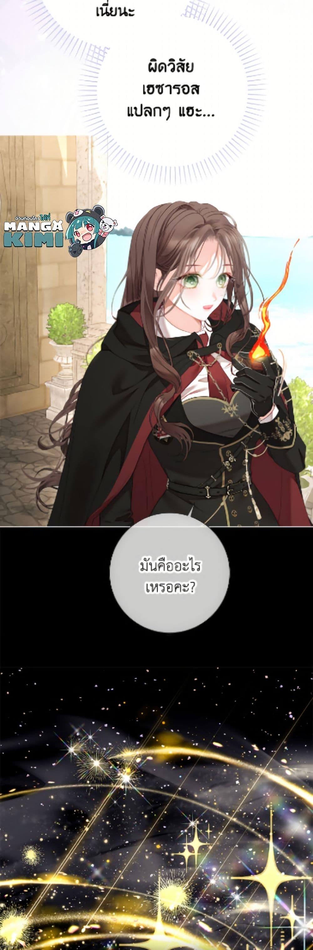 Manga-lc-com อ่านมังงะ อ่านการ์ตูน ออนไลน์ ฟรี The World Without My Sister Who Everyone Loved ตอนที่ 1 2 3 4 5 6 7 8 9 10 11 12 13 14 ฟรี ไม่มีโฆษณา Manga-lc - อ่าน มังงะ อ่าน การ์ตูน ออนไลน์ อ่านมังงะ ฟรี