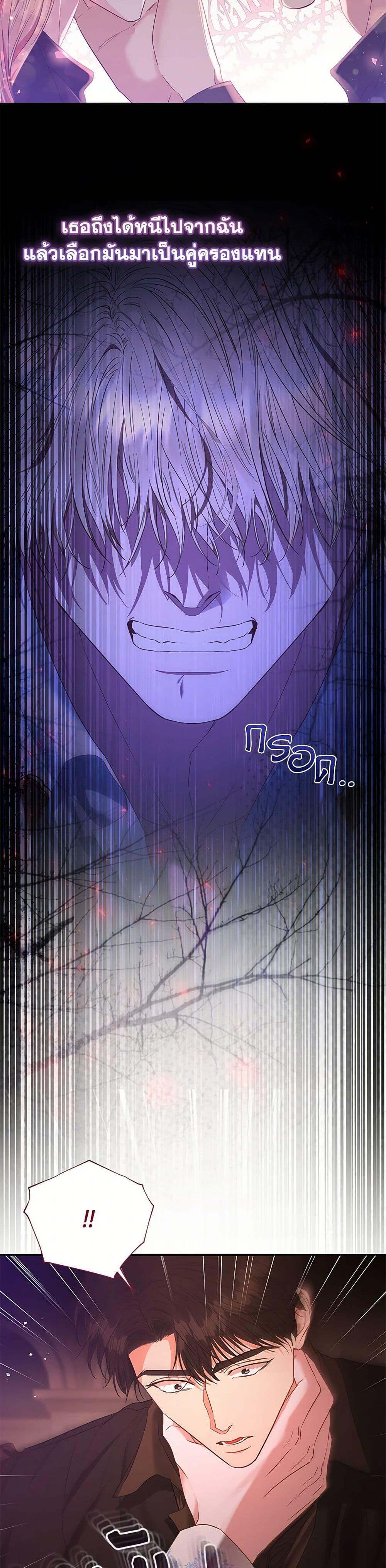 Manga-lc-com อ่านมังงะ อ่านการ์ตูน ออนไลน์ ฟรี My Evil Husband Is Obsessed With the Wrong Person ตอนที่ 1 2 3 4 5 6 7 8 9 10 11 12 13 14 ฟรี ไม่มีโฆษณา Manga-lc - อ่าน มังงะ อ่าน การ์ตูน ออนไลน์ อ่านมังงะ ฟรี