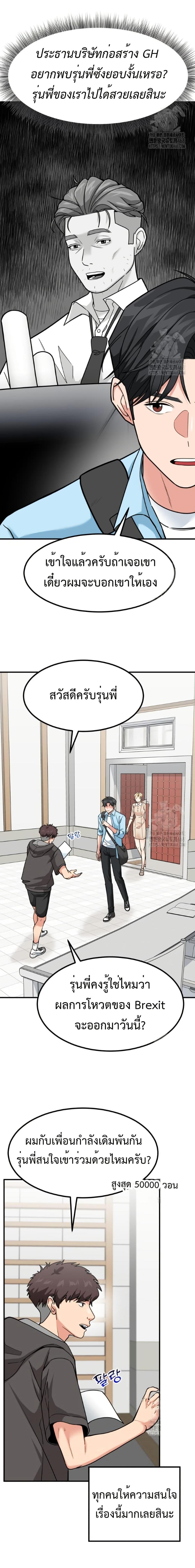 Manga-lc-com อ่านมังงะ อ่านการ์ตูน ออนไลน์ ฟรี Investors Who See the Future ตอนที่ 1 2 3 4 5 6 7 8 9 10 11 12 13 14 ฟรี ไม่มีโฆษณา Manga-lc - อ่าน มังงะ อ่าน การ์ตูน ออนไลน์ อ่านมังงะ ฟรี