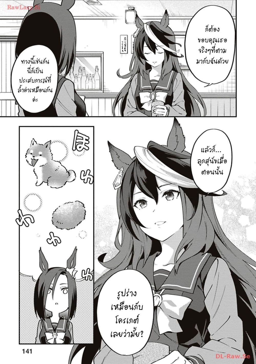 Manga-lc-com อ่านมังงะ อ่านการ์ตูน ออนไลน์ ฟรี Uma Musume – Pretty Derby Uma Musumeshi ตอนที่ 1 2 3 4 5 6 7 8 9 10 11 12 13 14 ฟรี ไม่มีโฆษณา Manga-lc - อ่าน มังงะ อ่าน การ์ตูน ออนไลน์ อ่านมังงะ ฟรี