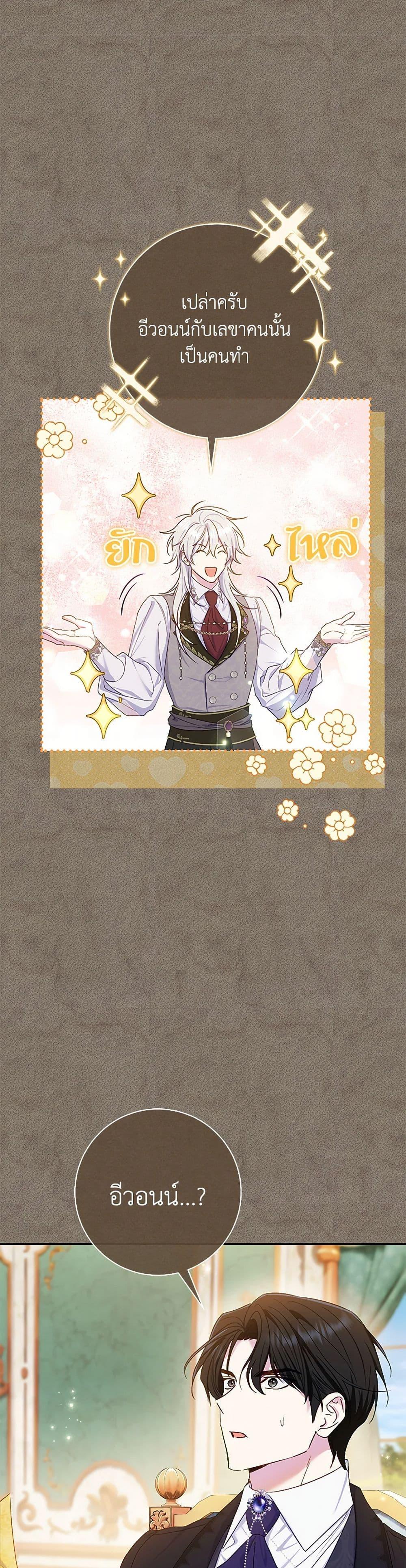 Manga-lc-com อ่านมังงะ อ่านการ์ตูน ออนไลน์ ฟรี The Villain’s Match Is Too Perfect ตอนที่ 1 2 3 4 5 6 7 8 9 10 11 12 13 14 ฟรี ไม่มีโฆษณา Manga-lc - อ่าน มังงะ อ่าน การ์ตูน ออนไลน์ อ่านมังงะ ฟรี