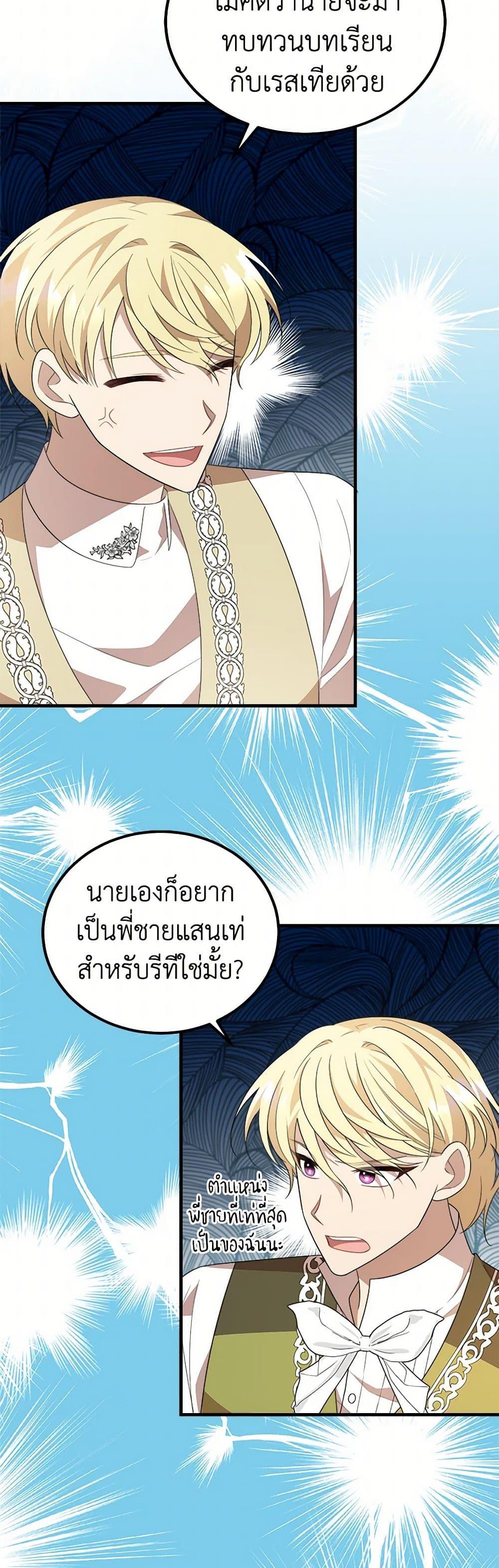 Manga-lc-com อ่านมังงะ อ่านการ์ตูน ออนไลน์ ฟรี Four Dangerous Brothers to My Rescue ตอนที่ 1 2 3 4 5 6 7 8 9 10 11 12 13 14 ฟรี ไม่มีโฆษณา Manga-lc - อ่าน มังงะ อ่าน การ์ตูน ออนไลน์ อ่านมังงะ ฟรี