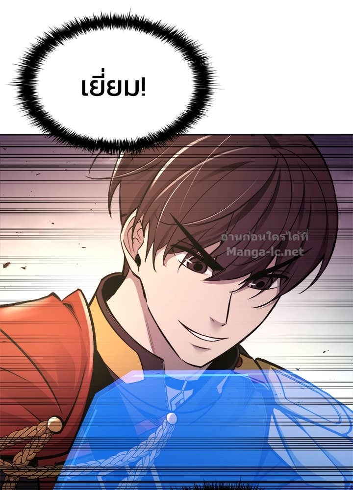 Doujin-Lc- อ่าน โดจิน มังฮวา เกาหลี ญี่ปุ่น จีน แปลไทย ผู้พิชิตเกมป้องกันฐาน ตอนที่ 1 2 3 4 5 6 7 8 9 10 11 12 13 14 ฟรี ไม่มีโฆษณา อ่าน โดจิน Manhwa เกาหลี ญี่ปุ่น จีน เรามีครบ คัดมาให้เน้นๆ โดจิน 18+ รับประกันความฟินโดย Doujin Lc