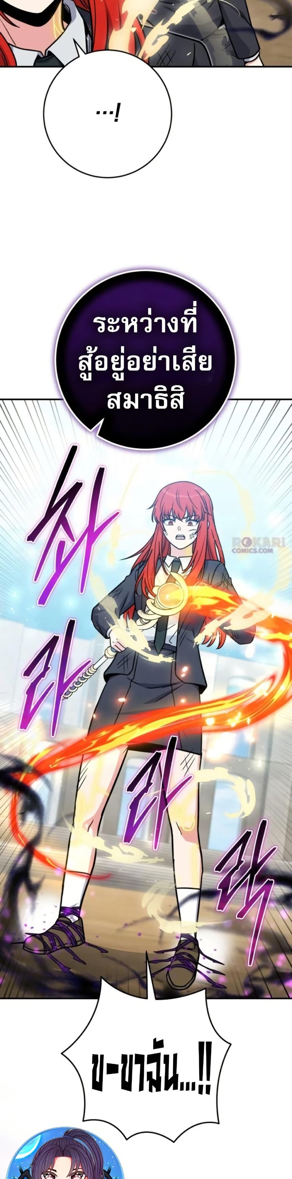 Manga-lc-com อ่านมังงะ อ่านการ์ตูน ออนไลน์ ฟรี The Support Ate it All ตอนที่ 1 2 3 4 5 6 7 8 9 10 11 12 13 14 ฟรี ไม่มีโฆษณา Manga-lc - อ่าน มังงะ อ่าน การ์ตูน ออนไลน์ อ่านมังงะ ฟรี